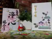 柳谷観音 楊谷寺の御朱印