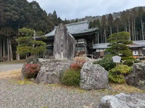 仏縁寺の{uncategorized: "未分類", other: "その他", undefined: "問題あり", building: "その他建物", grave: "お墓", sacred_gate: "鳥居", guardian: "狛犬", statue: "像", buddha: "仏像", history: "歴史", nature: "自然", garden: "庭園", animal: "動物", pagoda: "塔", temizu: "手水舎", mountain_gate: "山門・神門", sanctuary: "本殿・本堂", subordinate: "末社・摂社", art: "芸術", scenery: "景色", jizo: "地蔵", ema: "絵馬", goshuin: "御朱印", omikuji: "おみくじ", items: "授与品その他", amulet: "お守り", goshuincho: "御朱印帳", eats: "食事", festival: "お祭り", votive_dance: "神楽", shichigosan: "七五三参", wedding: "結婚式", experience: "体験その他", initially: "初詣", around: "周辺", anti_infection: "感染症対策"}