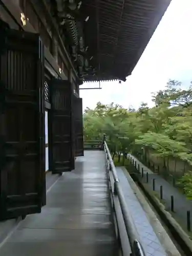 禅林寺（永観堂）(京都府)