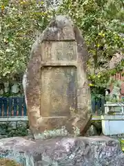 今宮神社(京都府)