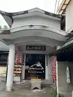 円満寺(愛媛県)