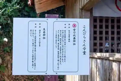 糸島市宇美八幡宮(福岡県)