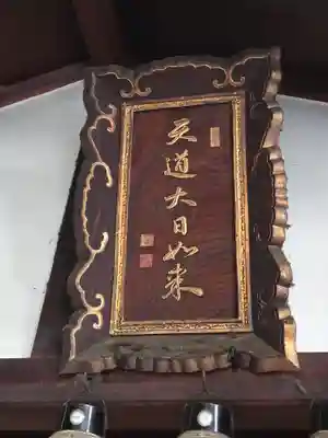 仲源寺(京都府)