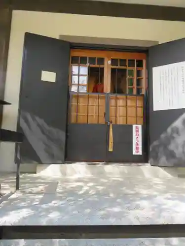 伝香寺のその他建物