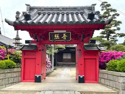 超世院(常楽寺塔頭)の山門・神門