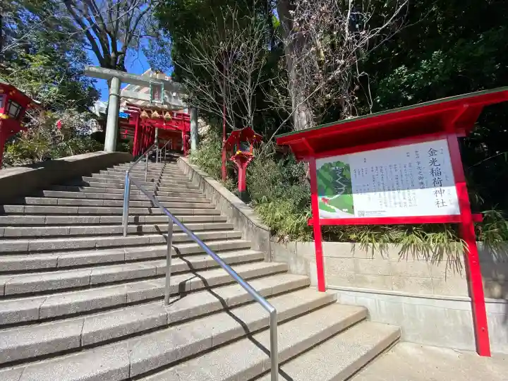 東照宮の{uncategorized: "未分類", other: "その他", undefined: "問題あり", building: "その他建物", grave: "お墓", sacred_gate: "鳥居", guardian: "狛犬", statue: "像", buddha: "仏像", history: "歴史", nature: "自然", garden: "庭園", animal: "動物", pagoda: "塔", temizu: "手水舎", mountain_gate: "山門・神門", sanctuary: "本殿・本堂", subordinate: "末社・摂社", art: "芸術", scenery: "景色", jizo: "地蔵", ema: "絵馬", goshuin: "御朱印", omikuji: "おみくじ", items: "授与品その他", amulet: "お守り", goshuincho: "御朱印帳", eats: "食事", festival: "お祭り", votive_dance: "神楽", shichigosan: "七五三参", wedding: "結婚式", experience: "体験その他", initially: "初詣", around: "周辺", anti_infection: "感染症対策"}