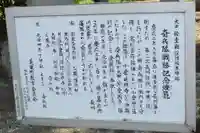 金麗神社(山口県)