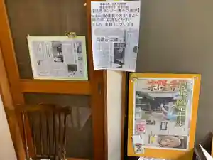 宗隆寺のその他建物(2022年10月16日(日) 09時09分13秒投稿)