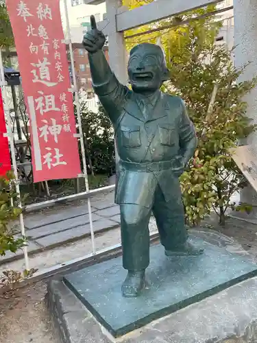 亀有香取神社の像