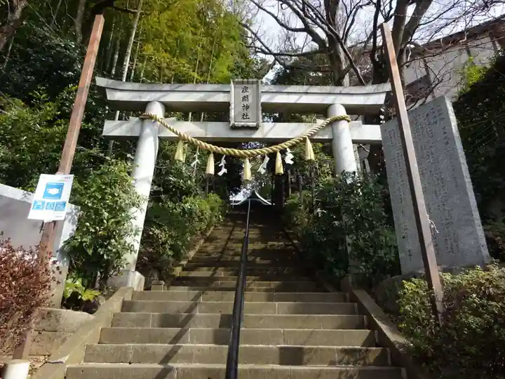 座間神社の鳥居