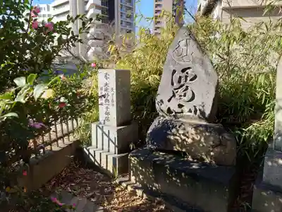 愛宕神社(福島県)