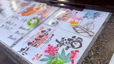 福井神社(福井県)