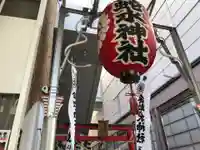 金蛇水神社(仙台一番町分霊社)のその他建物