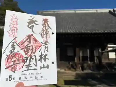 金蔵寺(神奈川県)