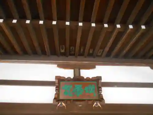 泥牛庵のその他建物