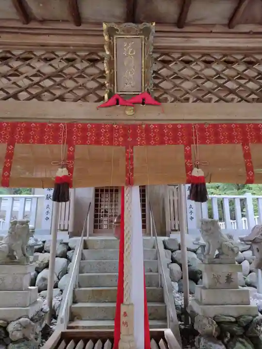 花岡神社(三重県)