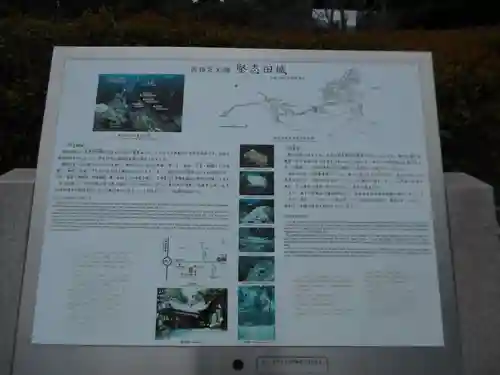 梅林神社の周辺