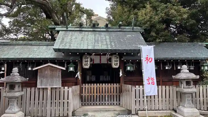 天道神社(京都府)