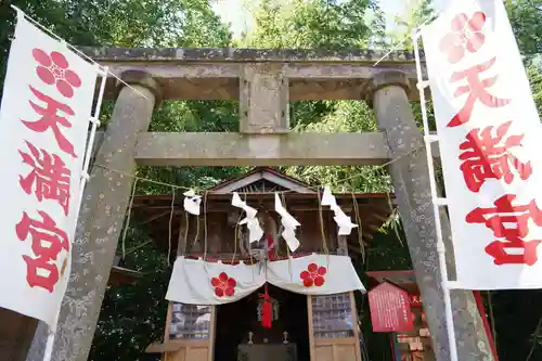 神炊館神社 ⁂奥州須賀川総鎮守⁂の末社