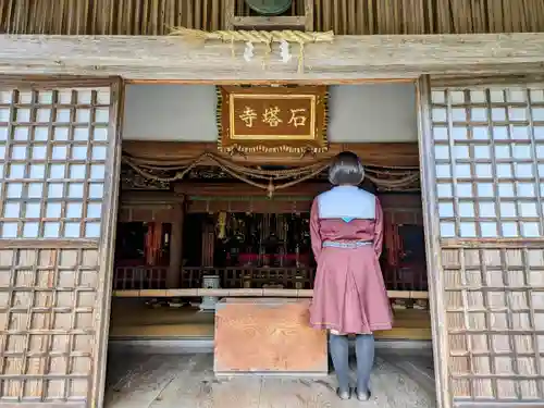 石塔寺の本殿・本堂