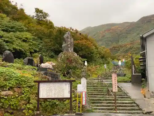 湯殿山神社（出羽三山神社）のその他建物