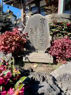 円頓寺の{uncategorized: "未分類", other: "その他", undefined: "問題あり", building: "その他建物", grave: "お墓", sacred_gate: "鳥居", guardian: "狛犬", statue: "像", buddha: "仏像", history: "歴史", nature: "自然", garden: "庭園", animal: "動物", pagoda: "塔", temizu: "手水舎", mountain_gate: "山門・神門", sanctuary: "本殿・本堂", subordinate: "末社・摂社", art: "芸術", scenery: "景色", jizo: "地蔵", ema: "絵馬", goshuin: "御朱印", omikuji: "おみくじ", items: "授与品その他", amulet: "お守り", goshuincho: "御朱印帳", eats: "食事", festival: "お祭り", votive_dance: "神楽", shichigosan: "七五三参", wedding: "結婚式", experience: "体験その他", initially: "初詣", around: "周辺", anti_infection: "感染症対策"}