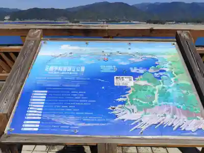 延光寺(高知県)