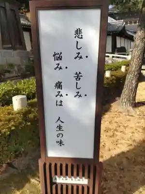 東本願寺（真宗本廟）(京都府)