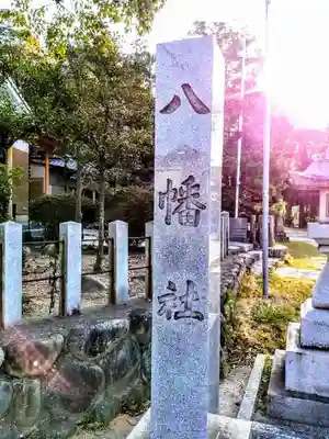 八幡社（姫島八幡社）のその他建物