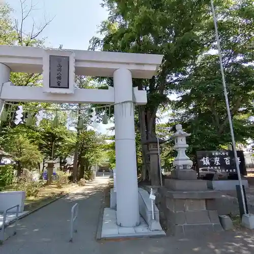 西岡八幡宮の鳥居