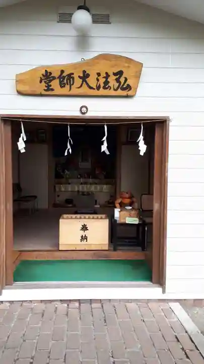 星置神社(北海道)
