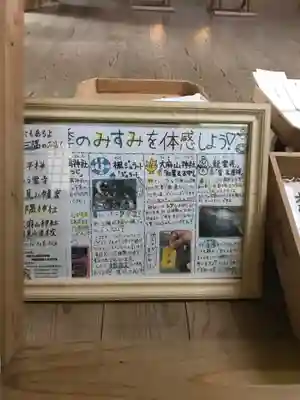 大麻山神社の本殿・本堂