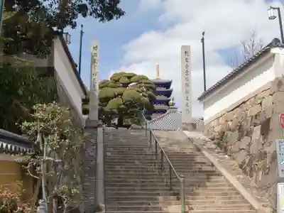 中山寺(兵庫県)