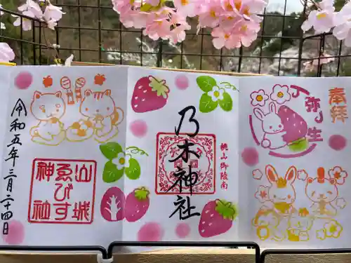 京都乃木神社(京都府)