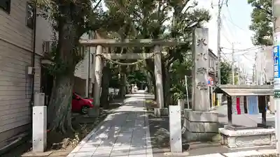 中野氷川神社の鳥居