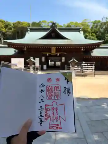 多井畑厄除八幡宮の御朱印 2026年05月