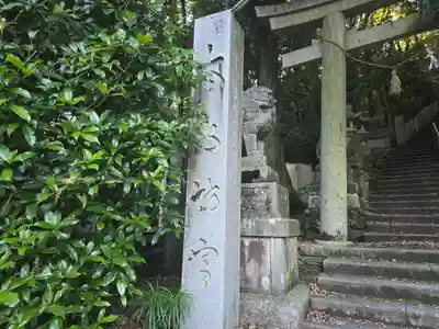 阿賀神社(滋賀県)