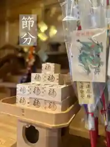 御嶽神社茅萱宮の授与品その他(2024年02月03日(土) 07時46分23秒投稿)