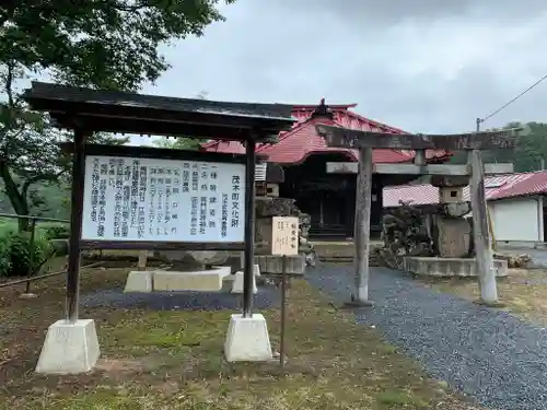 馬門稲荷神社の鳥居