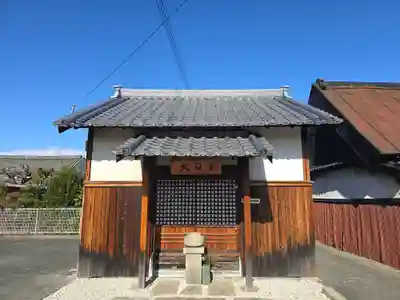 正明寺大日堂(奈良県)