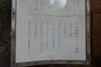 大澤瀧神社(岩手県)