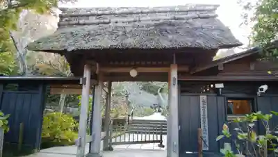 東慶寺の山門・神門