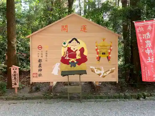 都農神社(宮崎県)