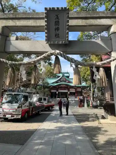 多摩川浅間神社の鳥居