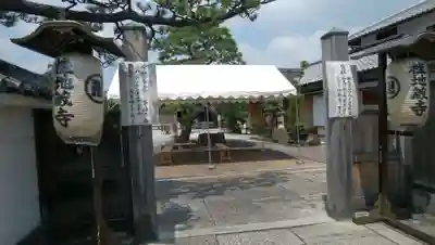 地蔵寺（桂地蔵寺）のその他建物