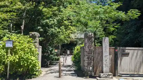 明月院(神奈川県)