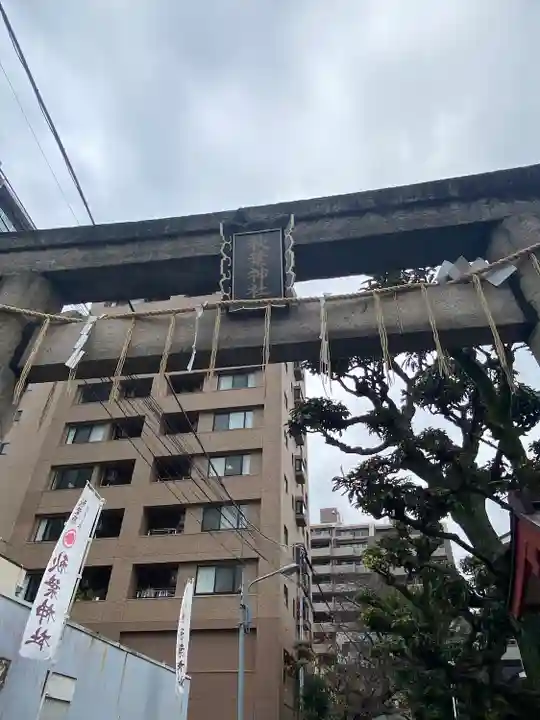秋葉神社(東京都)