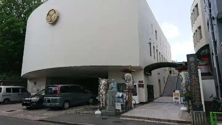 五百羅漢寺のその他建物