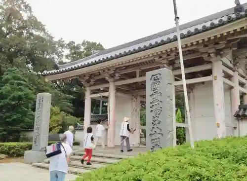 屋島寺の山門