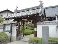 星友寺の山門・神門
